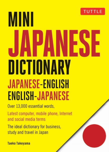 Mini Japanese Dictionary : Japanese-English, English-Japanese (Fully Romanized), EPUB eBook