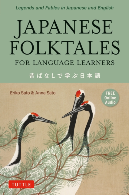 Japanese Folktales for Language Learners : Bilingual Stories in Japanese and English (Free online Audio Recording), EPUB eBook