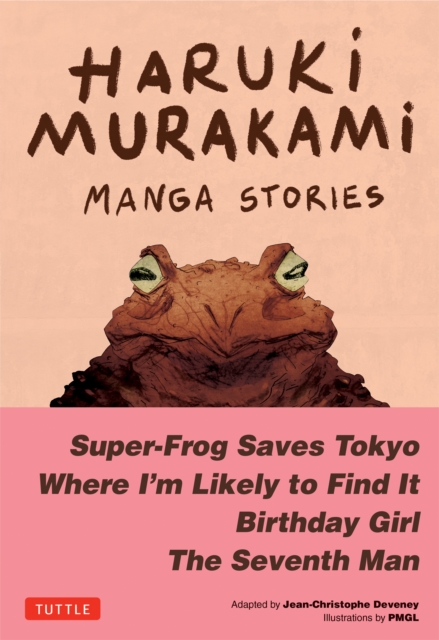 Haruki Murakami Manga Stories 1 : Super-Frog Saves Tokyo, The Seventh Man, Birthday Girl, Where I'm Likely to Find It, EPUB eBook