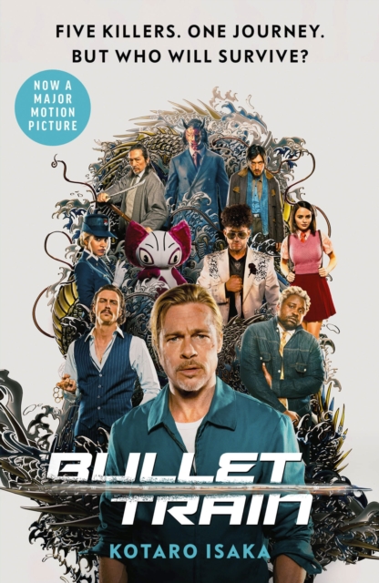Bullet Train : NOW A MAJOR FILM, EPUB eBook