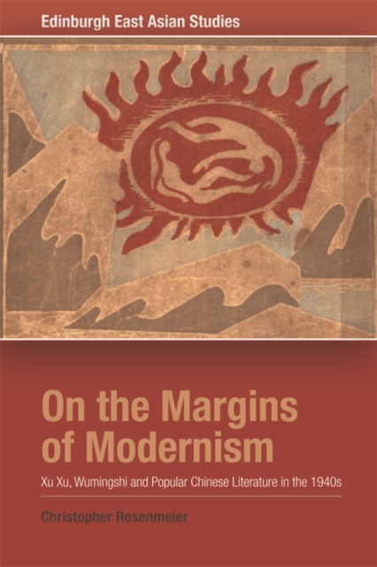 On the Margins of Modernism : Xu Xu, Wumingshi and Popular Chinese Literature in the 1940s, EPUB eBook