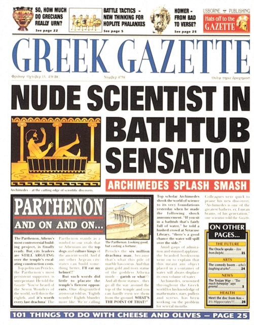 Greek Gazette, Hardback Book