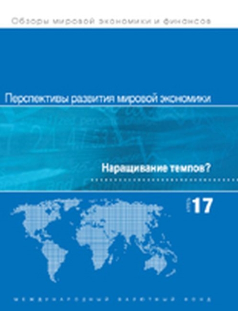 World Economic Outlook, April 2017 (Russian Edition), Paperback / softback Book