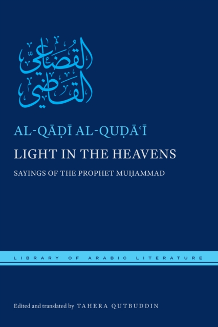 Light in the Heavens : Sayings of the Prophet Muhammad, Hardback Book