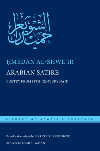 Arabian Satire : Poetry from 18th-Century Najd, Hardback Book