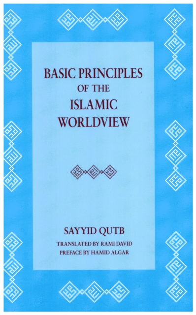 Basic Principles of the Islamic Worldview, EPUB eBook