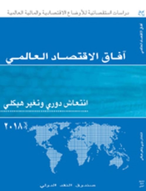 World Economic Outlook, April 2018 (Arabic Edition), Paperback / softback Book