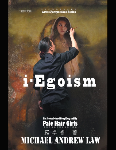 Iegoism, EPUB eBook