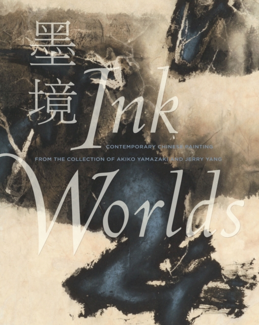 Ink Worlds : Contemporary Chinese Painting from the Collection of Akiko Yamazaki and Jerry Yang, Hardback Book