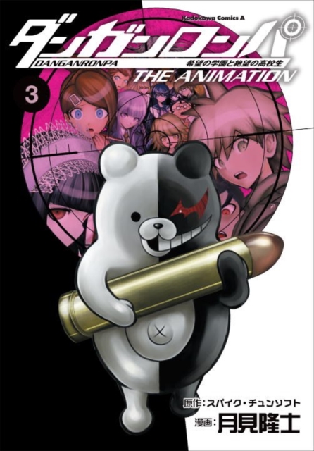 Danganronpa: The Animation Volume 3, Paperback / softback Book