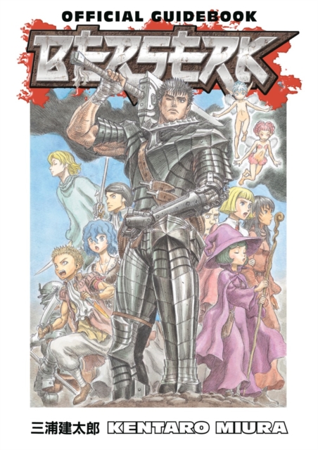 Berserk Official Guidebook, Paperback / softback Book