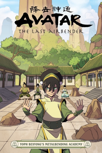 Avatar: The Last Airbender - Toph Beifong's Metalbending Academy, Paperback / softback Book