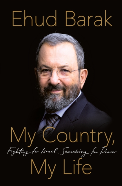 My Country, My Life : Fighting for Israel, Searching for Peace, Hardback Book