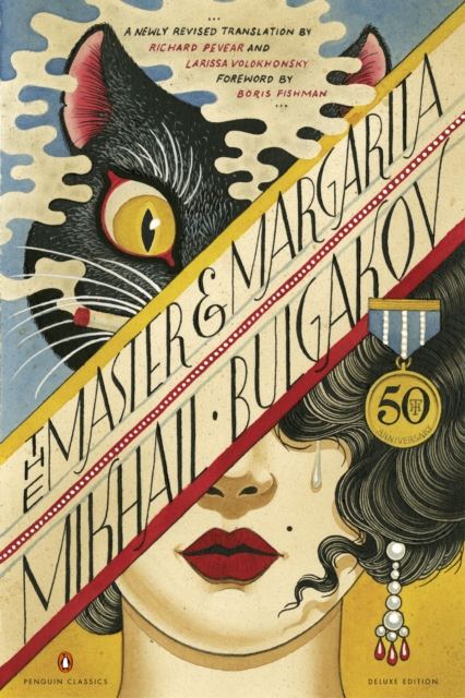 THE MASTER AND MARGARITA, EPUB eBook