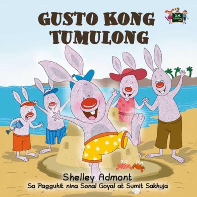 Gusto Kong Tumulong, EPUB eBook
