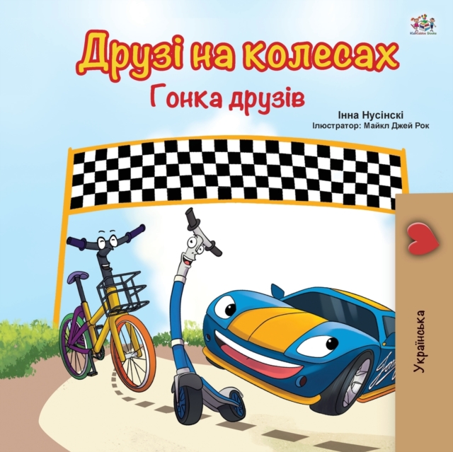 The Wheels -The Friendship Race (Ukrainian Book for Kids), Paperback / softback Book