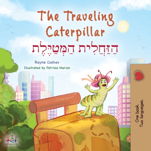 The Traveling Caterpillar (English Hebrew Bilingual Children's Book), Paperback / softback Book