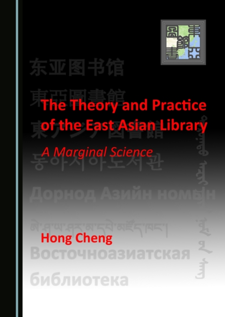 The Theory and Practice of the East Asian Library : A Marginal Science, PDF eBook