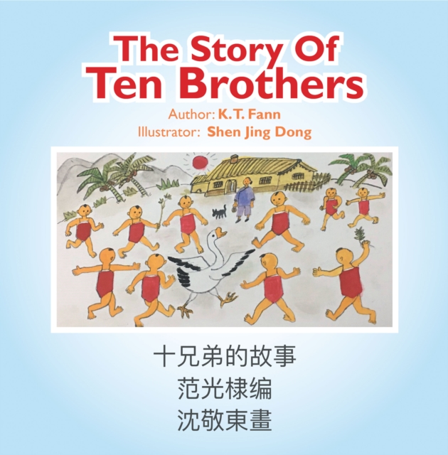 The Story of Ten Brothers, EPUB eBook