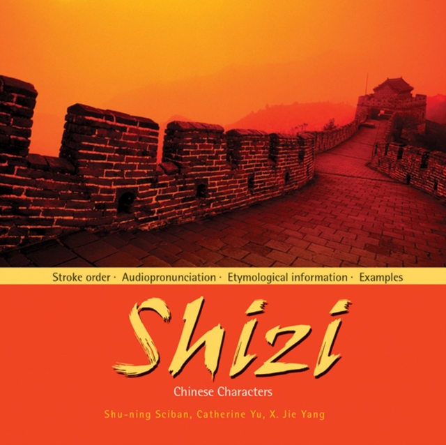 Shizi : Chinese Characters, CD-ROM Book