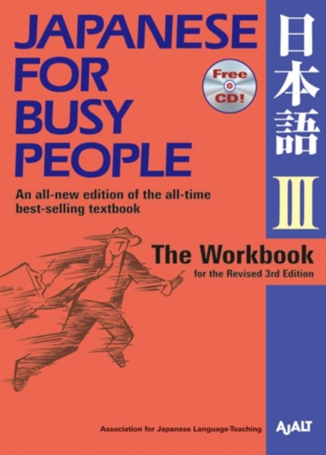 Japanese For Busy People 3 Workbook, Paperback / softback Book