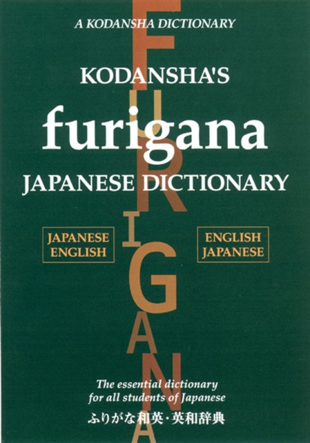 Kodansha's Furigana Japanese Dictionary, Hardback Book