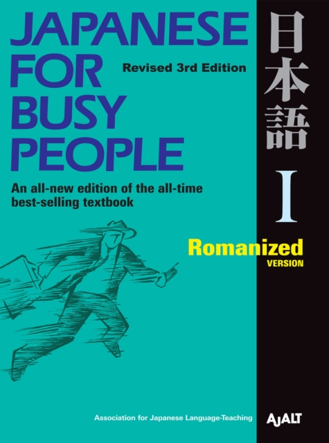 Japanese for Busy People I, EPUB eBook