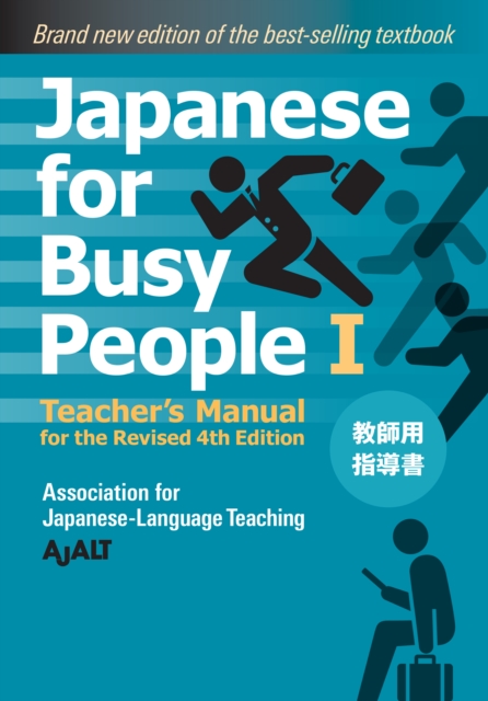 Japanese for Busy People Book 1: Teacher's Manual, EPUB eBook