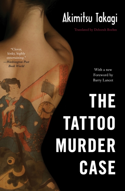 The Tattoo Murder Case, EPUB eBook