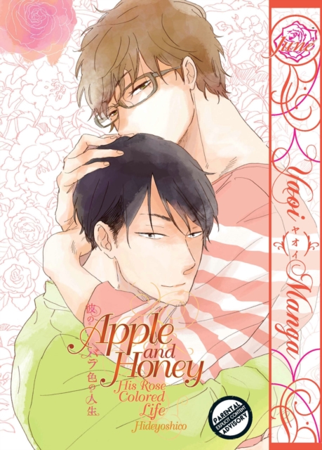 Apple and Honey: His Rose Colored Life (Yaoi Manga), Paperback / softback Book
