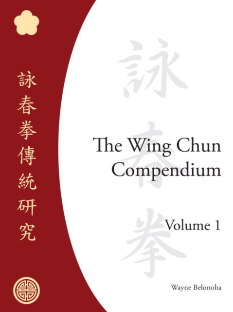 Wing Chun Compendium, Volume One, EPUB eBook