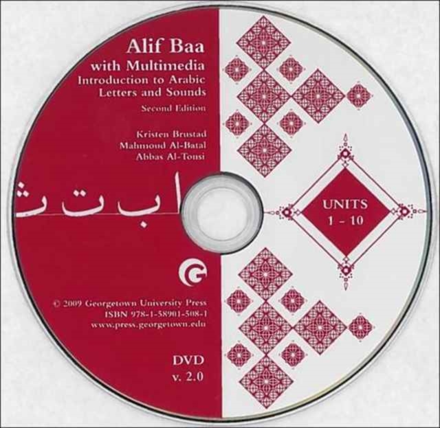 Alif Baa with Multimedia, DVD-ROM Book