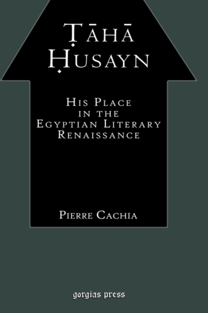 Taha Husayn : His Place In the Egyptian Literary Renaissance, Hardback Book