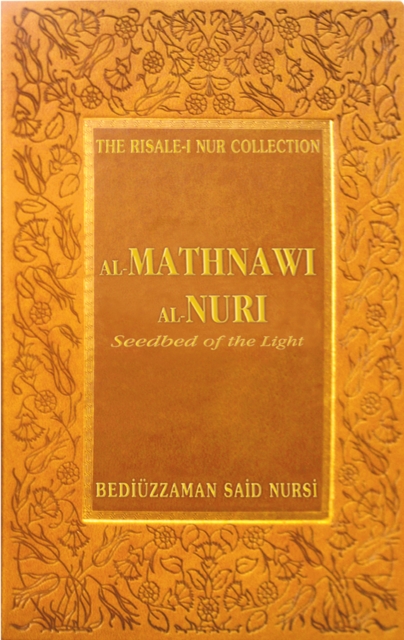 Al Mathnawi Al Nuri, EPUB eBook