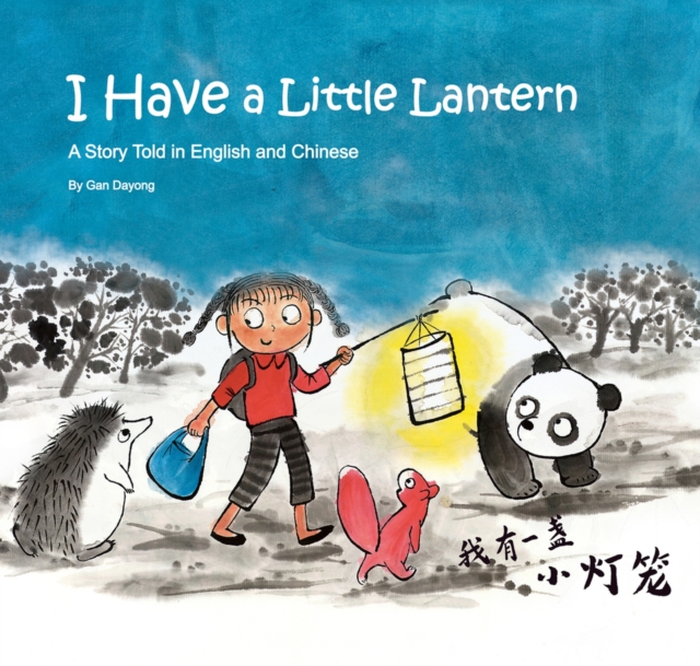 I Have a Little Lantern : A Story Told in English and Chinese, Hardback Book