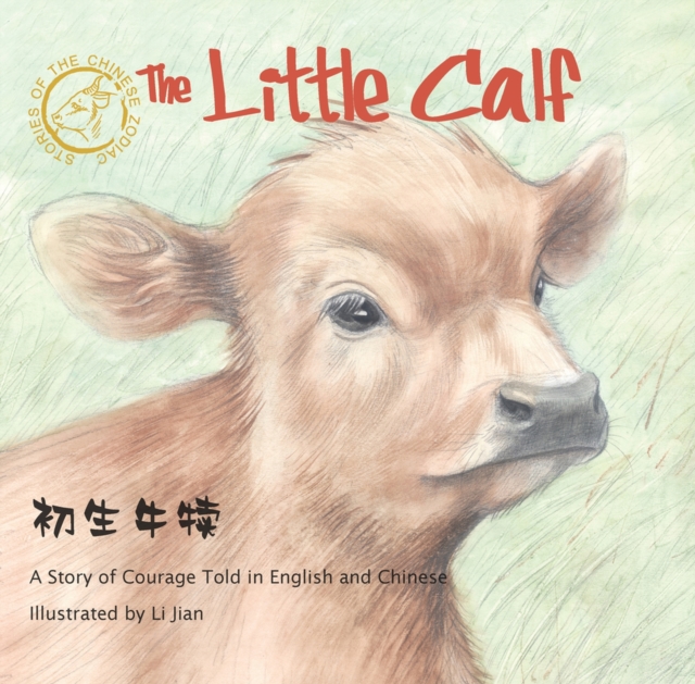 The Little Calf : A Story of Courage Told in English and Chinese (Stories of the Chinese Zodiac), Hardback Book