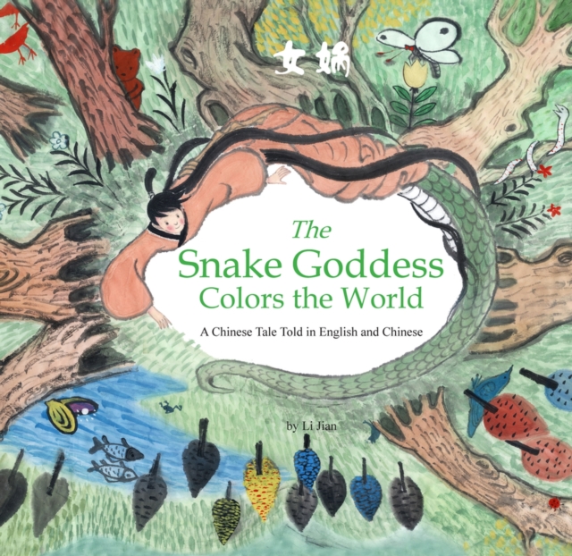 The Snake Goddess Colors the World : A Chinese Tale Told in English and Chinese (Stories of the Chinese Zodiac), Hardback Book
