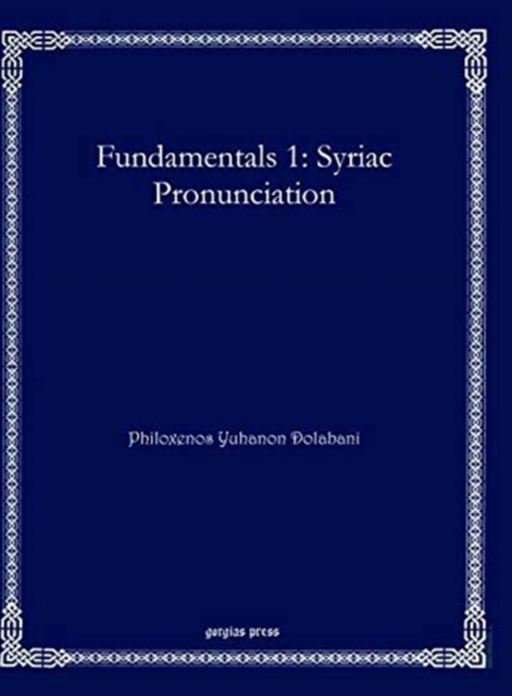 Fundamentals 1: Syriac Pronunciation, Hardback Book