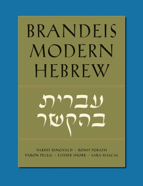 Brandeis Modern Hebrew, Paperback / softback Book
