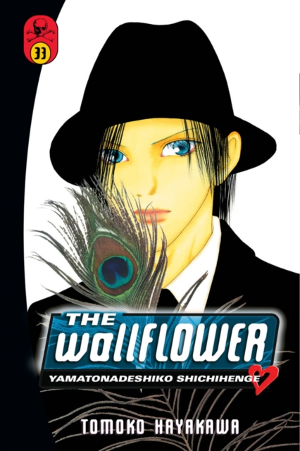 Wallflower, The 33, Paperback / softback Book