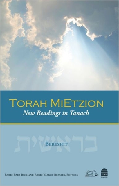 Torah Mietsion : Bereshit, Hardback Book