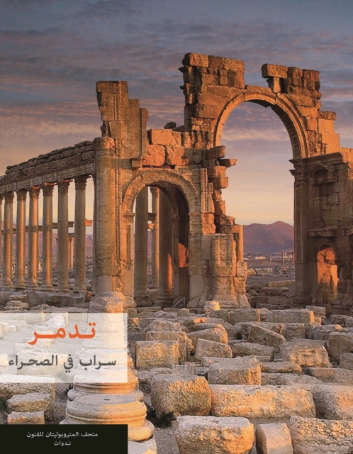 Palmyra (Arabic Edition) : Mirage in the Desert, Paperback / softback Book