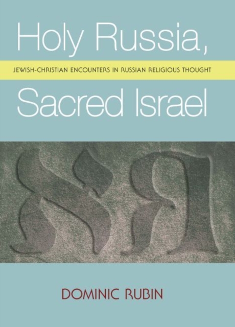 Holy Russia, Sacred Israel : Jewish-Christian Encounters in Russian Religious Thought, PDF eBook