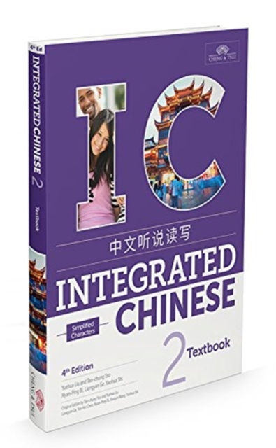 Integrated Chinese Level 2 - Textbook (Simplified characters), Paperback / softback Book