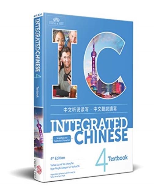Integrated Chinese Level 4 - Textbook Simplified and traditional characters), Paperback / softback Book