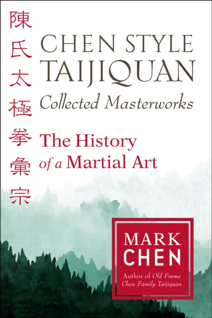 Chen Style Taijiquan Collected Masterworks, EPUB eBook