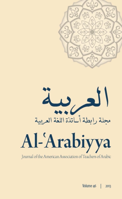 Al-'Arabiyya : Journal of the American Association of Teachers of Arabic, Volume 46, Volume 46, PDF eBook