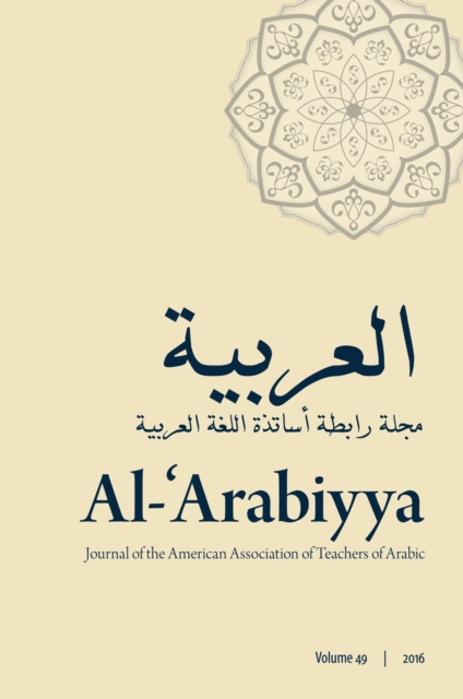 Al-'Arabiyya : Journal of the American Association of Teachers of Arabic. Volume 49, Volume 49, PDF eBook