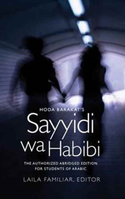 Hoda Barakat's Sayyidi wa Habibi : The Authorized Abridged Edition for Students of Arabic, Abridged Edition, Hardback Book