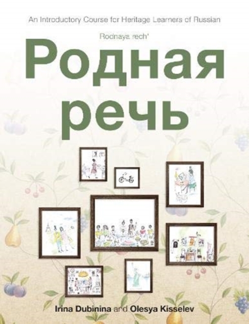 Rodnaya rech' : An Introductory Course for Heritage Learners of Russian, Paperback / softback Book